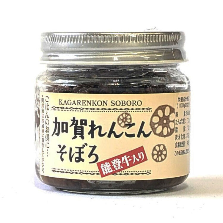 加賀れんこんそぼろ イメージ