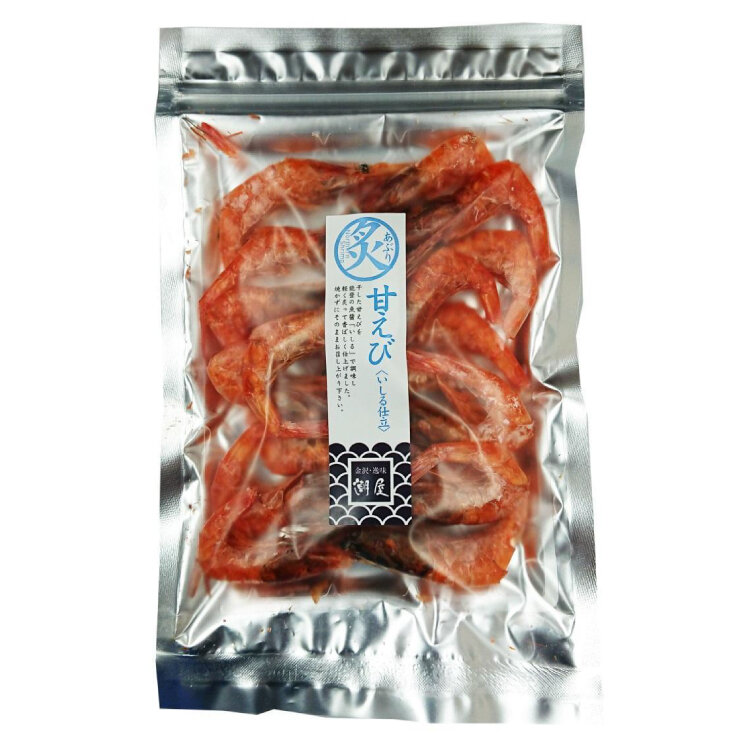 炙甘えび　いしる仕立 イメージ