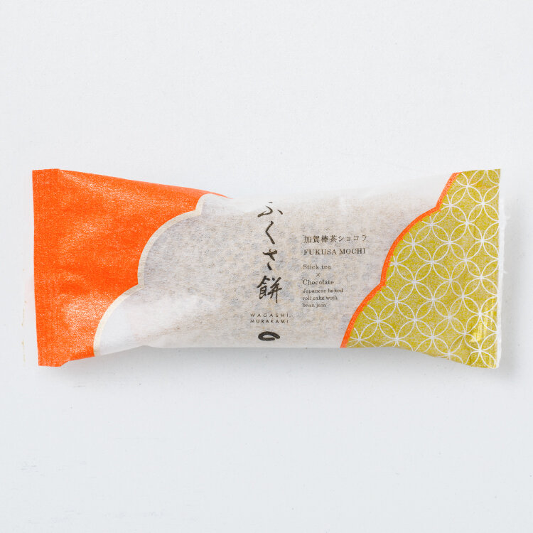 黒糖ふくさ餅／加賀棒茶ショコラふくさ餅