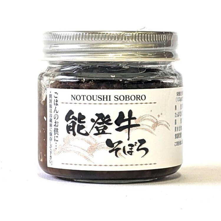 能登牛そぼろ イメージ