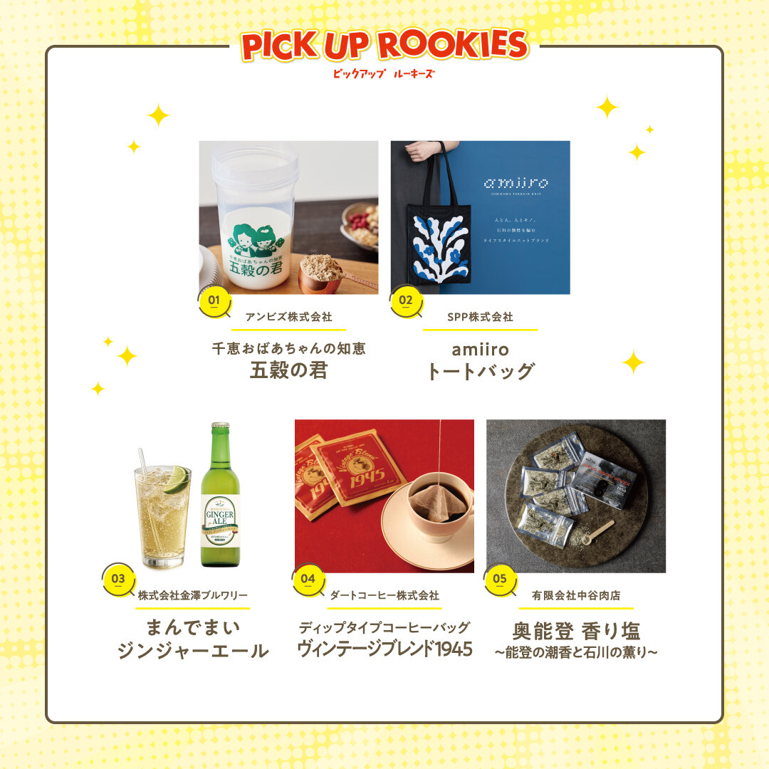 _20260206_PICKUP_SNS_P02.jpg