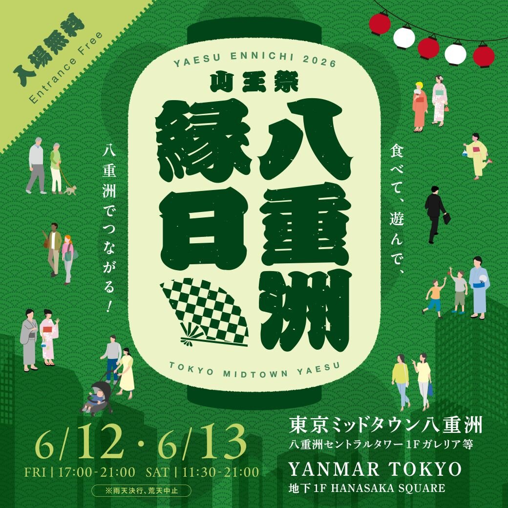 260603_八重洲縁日_X.jpg