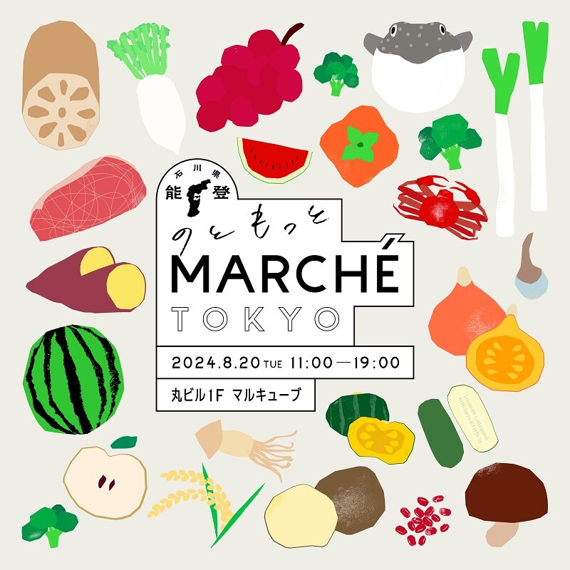 のともっとMarche TOKYO .jpg