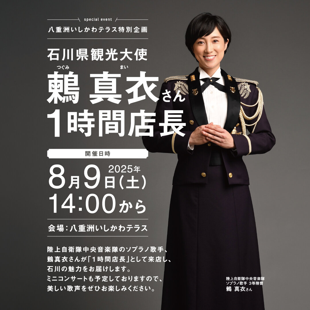 4_一時間店長.jpg