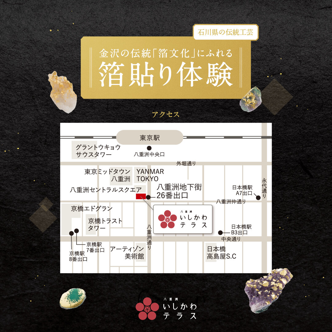 250717_箔体験会_3.jpg